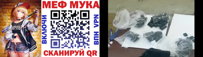 Меф Дигора