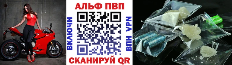 APVP СК КРИС  цена наркотик  Дигора 