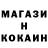 Метадон белоснежный Dima Gorobchenko