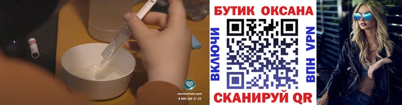 Бутират оксибутират Дигора