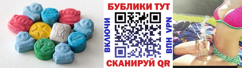 ЭКСТАЗИ круглые купить наркотики цена Дигора