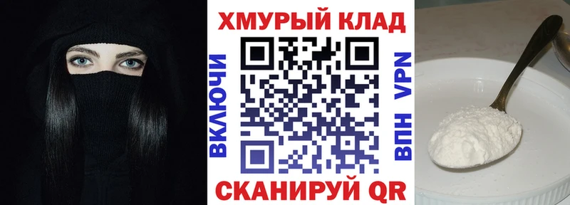 omg рабочий сайт  Дигора  Героин VHQ 