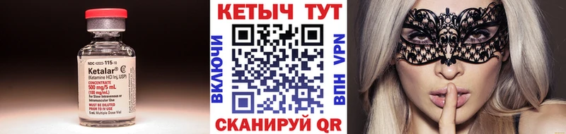 дарнет шоп  Дигора  Кетамин ketamine 