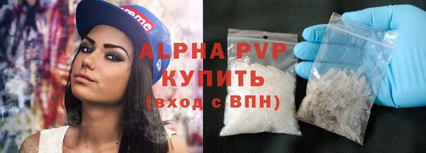 гашик Бронницы