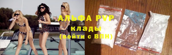метамфетамин Бородино
