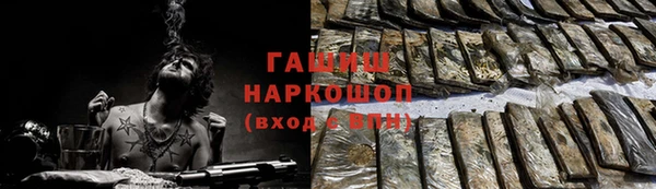 метамфетамин Бородино