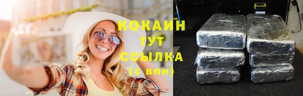 метадон Бугульма