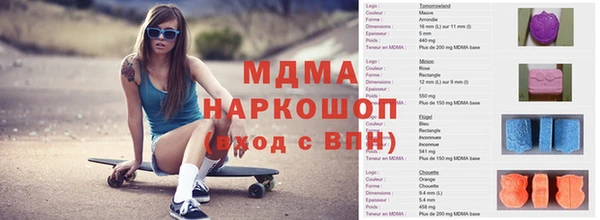 гашик Бронницы