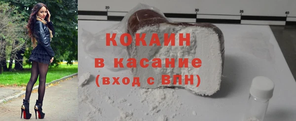 каннабис Богородицк