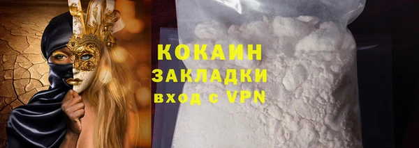 метамфетамин Бородино