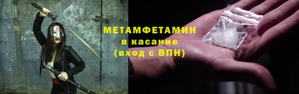 метадон Бугульма