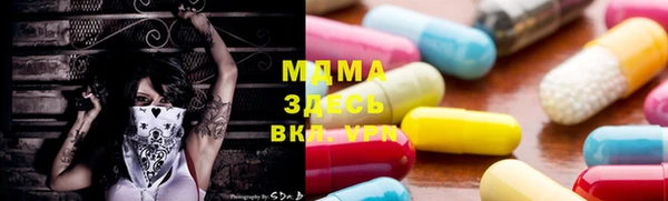 метадон Бугульма