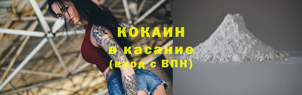 каннабис Богородицк