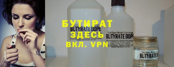 метадон Богородск