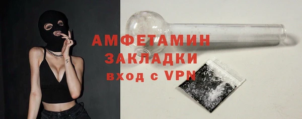 гашик Бронницы