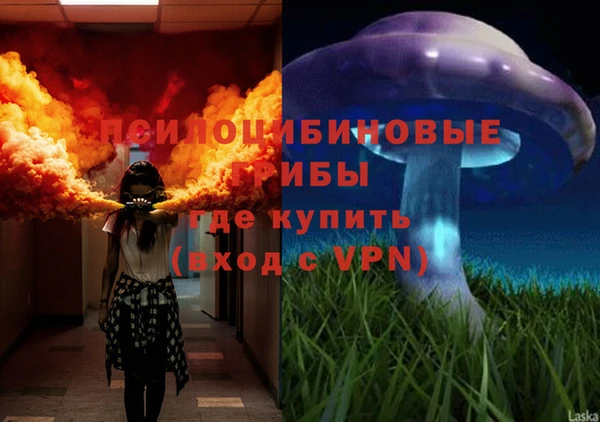 метамфетамин Бородино