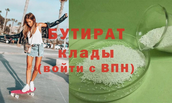 гашик Бронницы