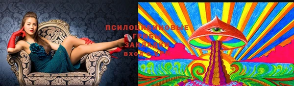 метамфетамин Бородино
