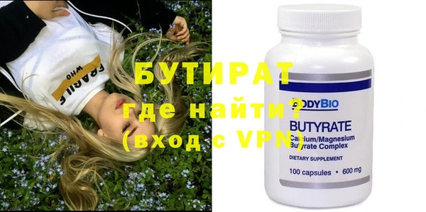 гашик Бронницы