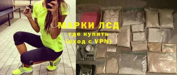 гашик Бронницы