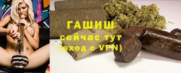 метадон Бугульма