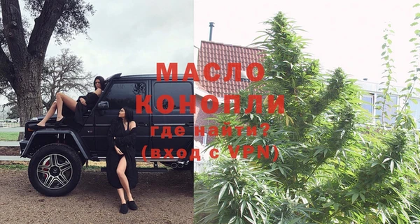 метамфетамин Бородино