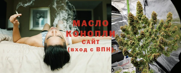 метамфетамин Бородино