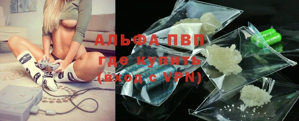 гашик Бронницы