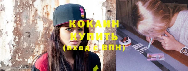каннабис Богородицк
