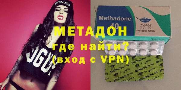 метадон Бугульма