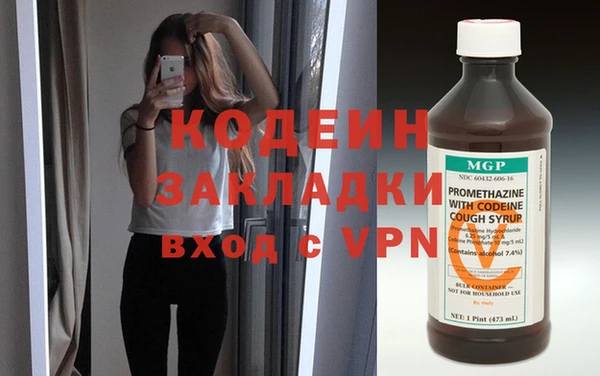 гашик Бронницы