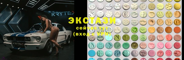 каннабис Богородицк