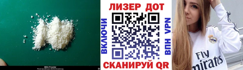 наркотики  Дигора  блэк спрут tor  Лсд 25 экстази кислота 