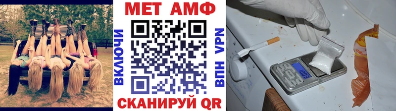 Метамфетамин кристалл  закладка  Дигора 