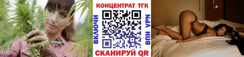 Дистиллят ТГК THC oil  Дигора 